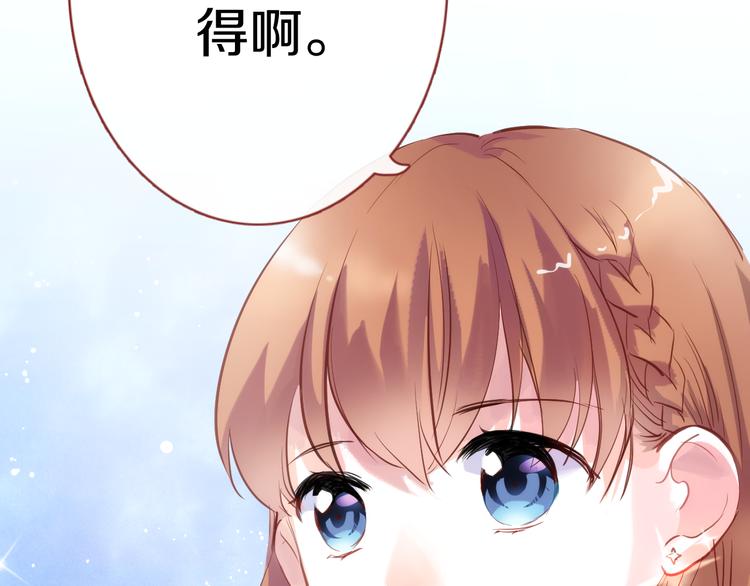 第63话 太帅了20