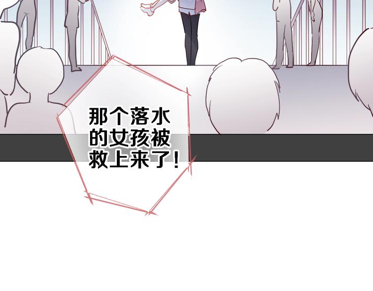 第103话 告白的感觉46