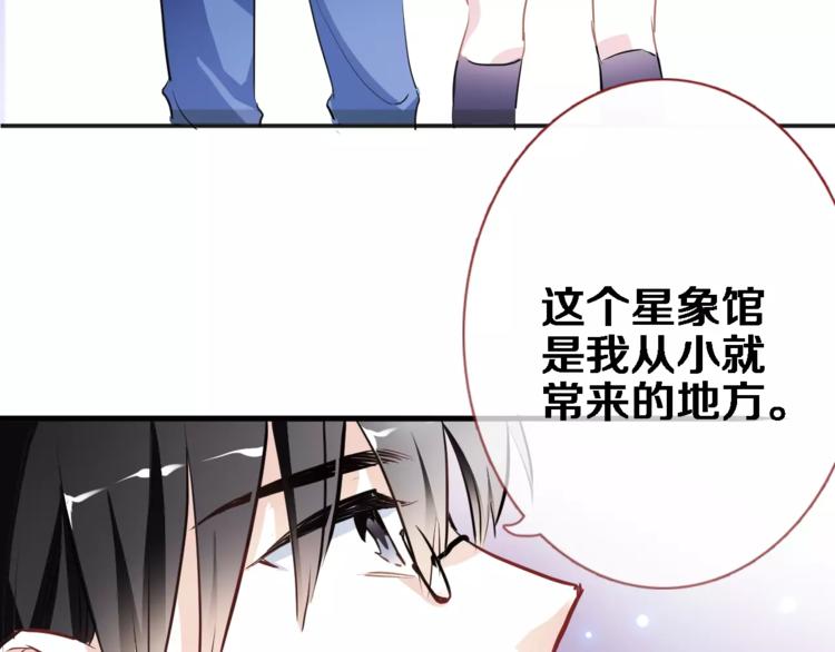 第42话 相信自己的力量40