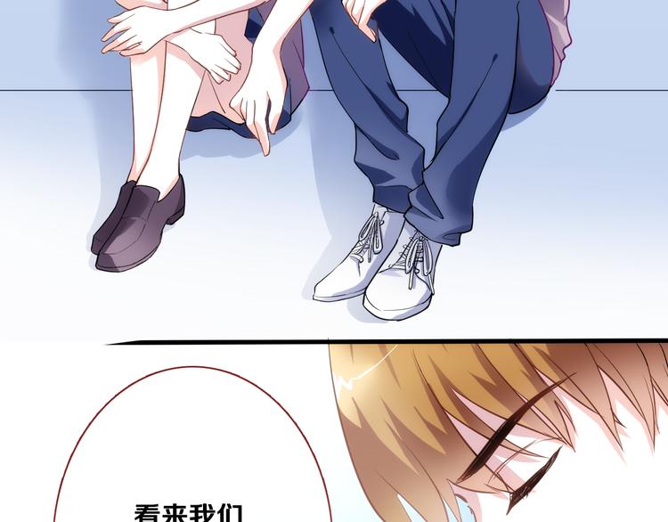 第49话 情敌间的较量5