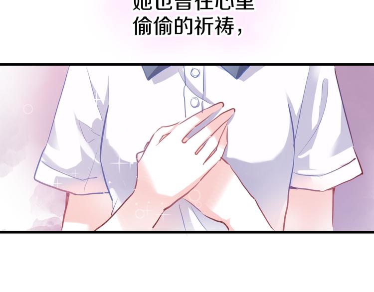 第65话 粘人的大狗狗55