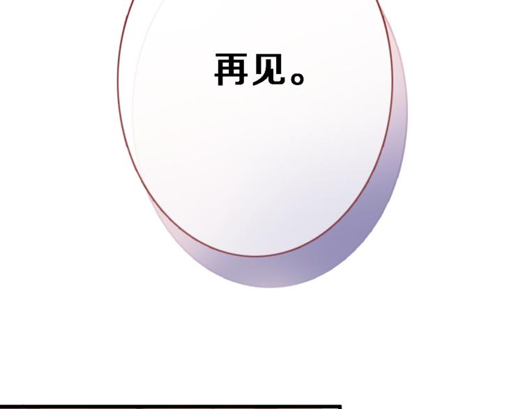 第67话 不够成熟44