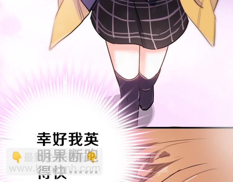 第82话 完全不一样了29