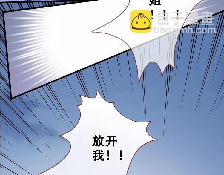 第15话 那片湖36