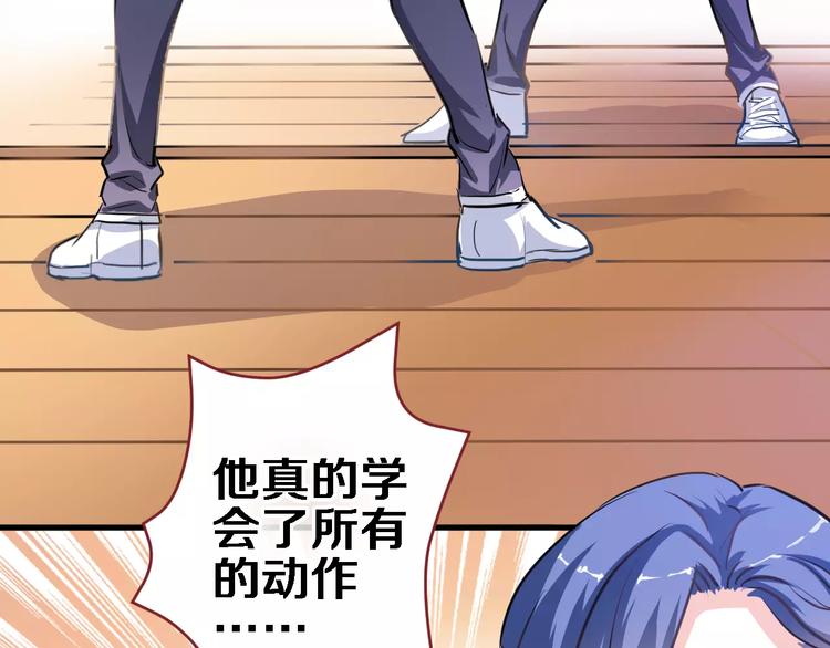 第45话 我在等你9