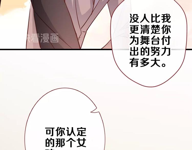 第93话 你会答应吗？17