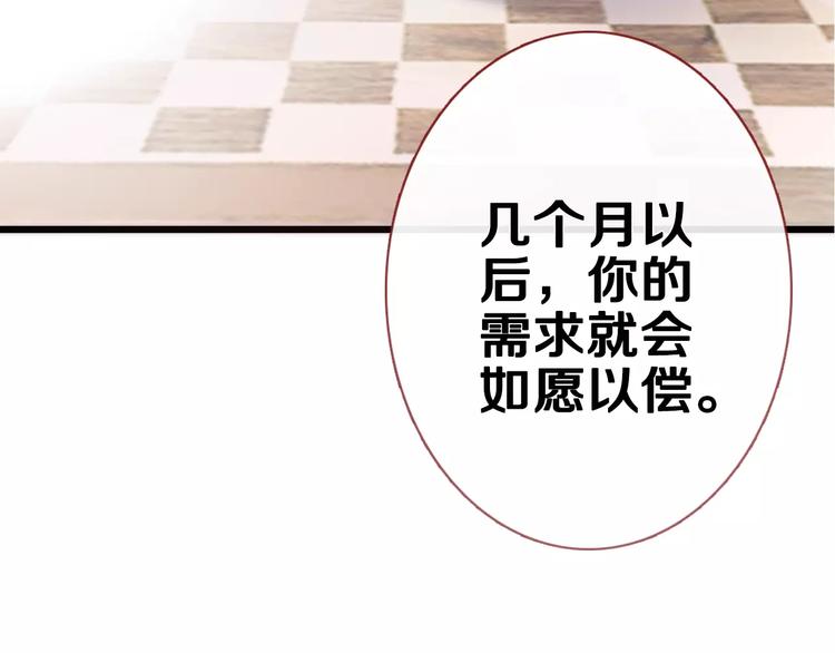 第41话 借我一天时间69
