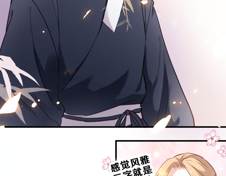 第87话 他的疏离5