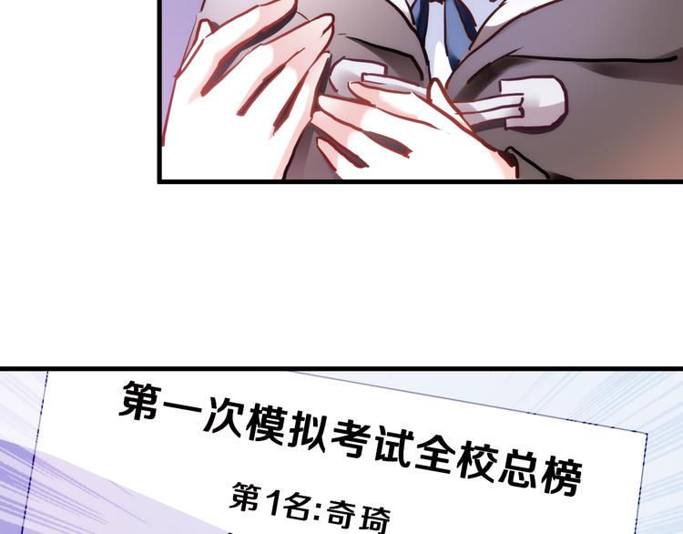 第71话 热搜榜53