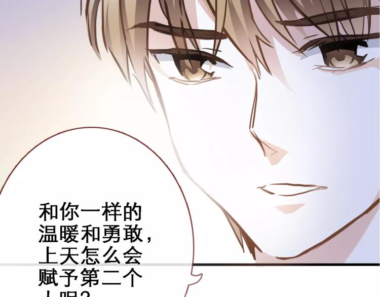 第27话 错的人61