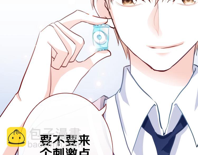第49话 情敌间的较量101