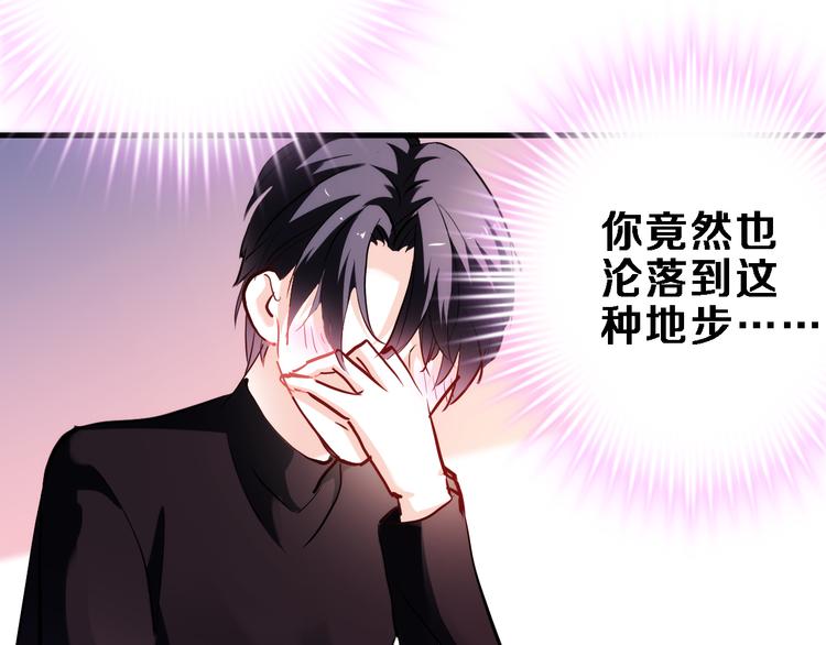 第76话 幻觉53