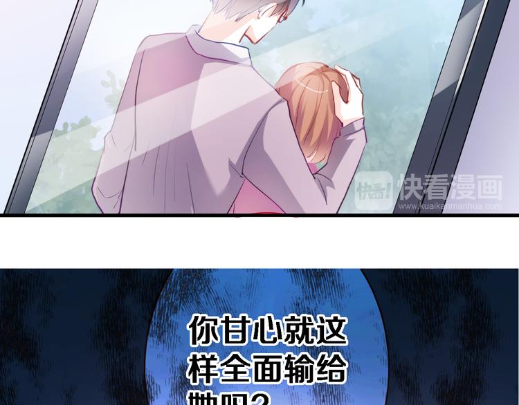 第78话 错过所爱61