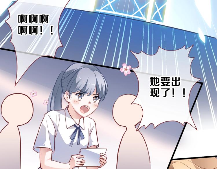 第109话 戴面具的女孩27