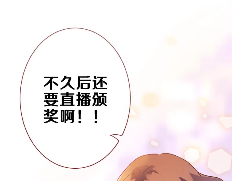 第108话 倔孩子65