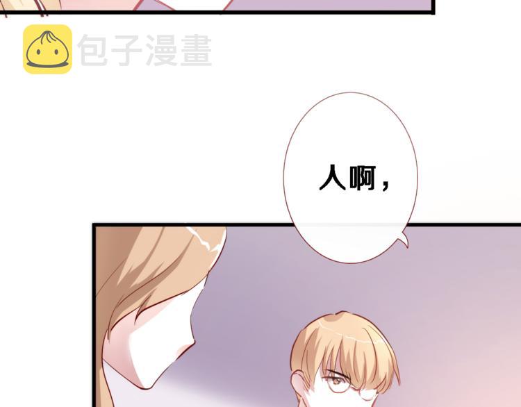 第72话 心心念念12