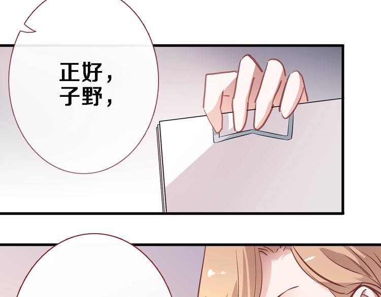 第107话 我需要它更爆18