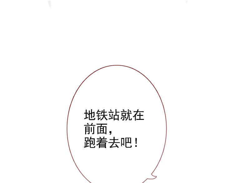 第5话 你是特别的60