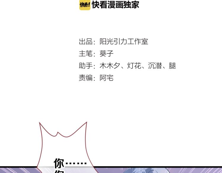 第110话 对不起3