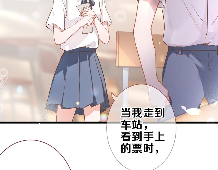 番外3 赵岳篇番外下67