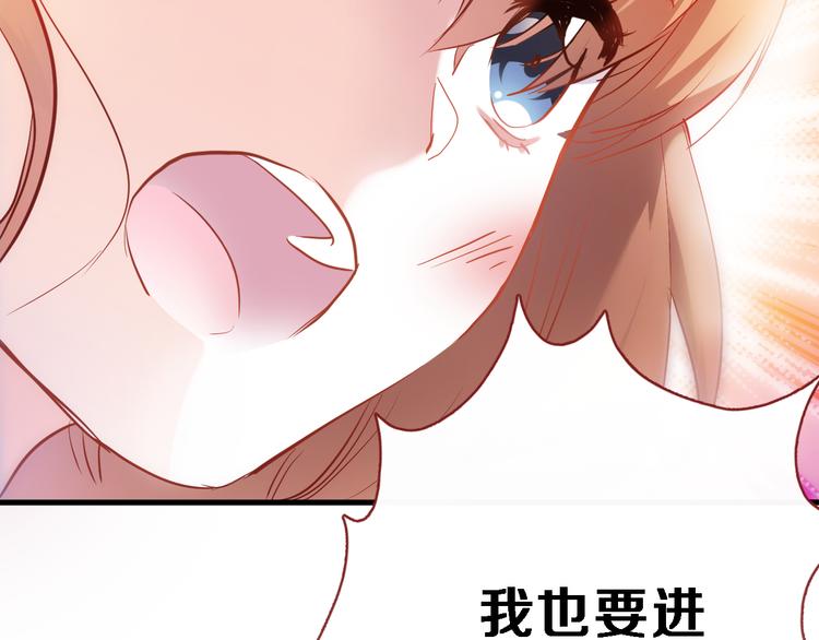 第80话 我一定要去！51