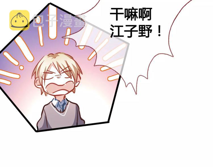 第37话 宣战32