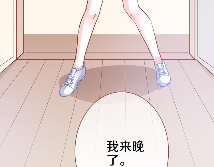 第60话 我真实的样子79