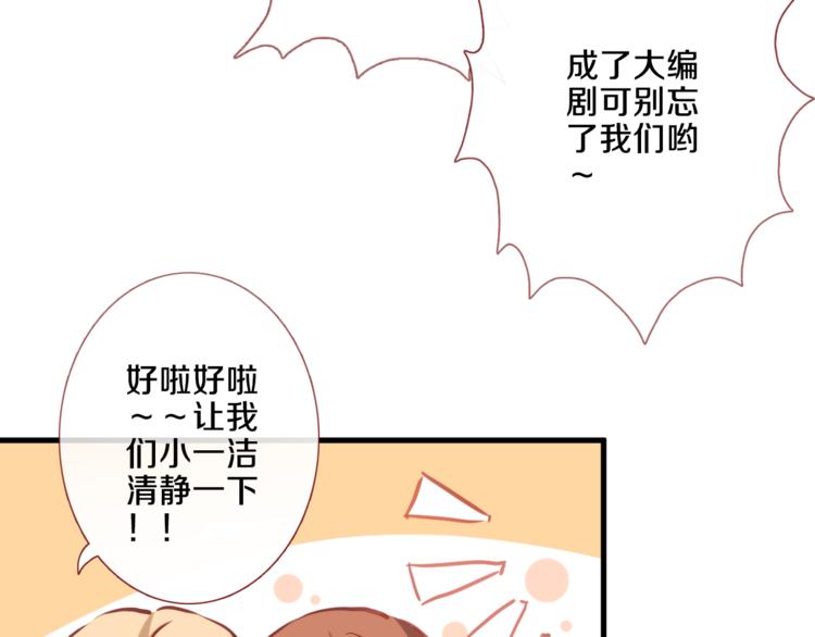 第68话 相忘于江湖54