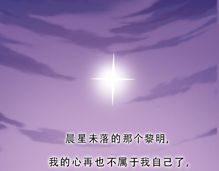 第4话 不再犹豫0