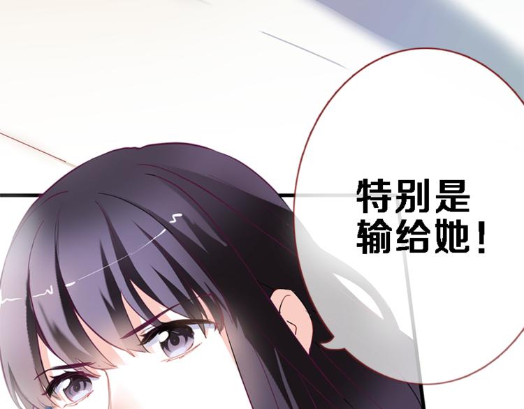 第55话 不要输给自己6