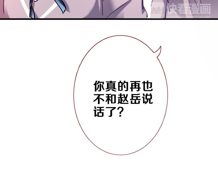 第71话 热搜榜20
