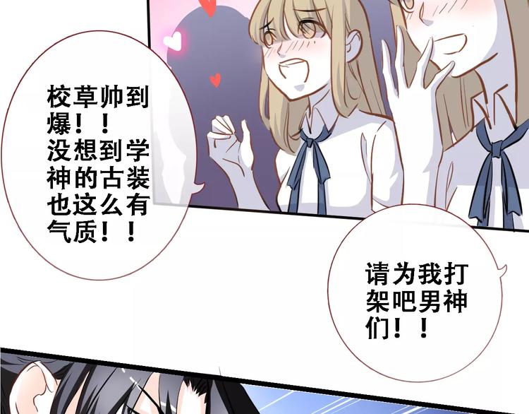 第30话 震撼的演出51