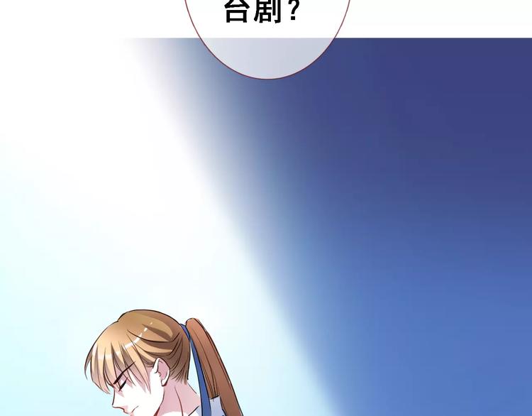 第29话 完美演绎39
