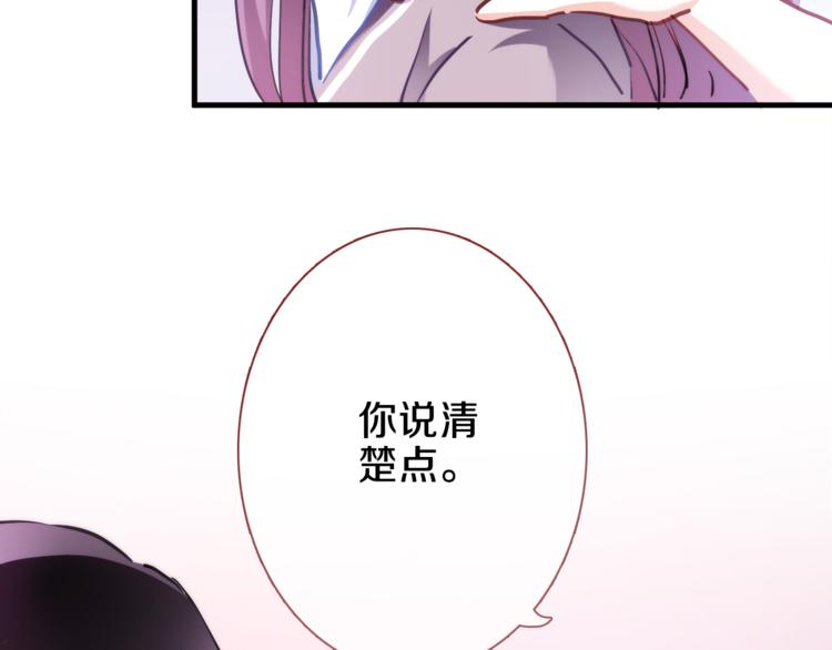 第69话 离开他的世界20