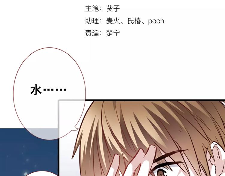第13话 姐姐1