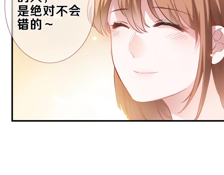 番外1 婚后番外47