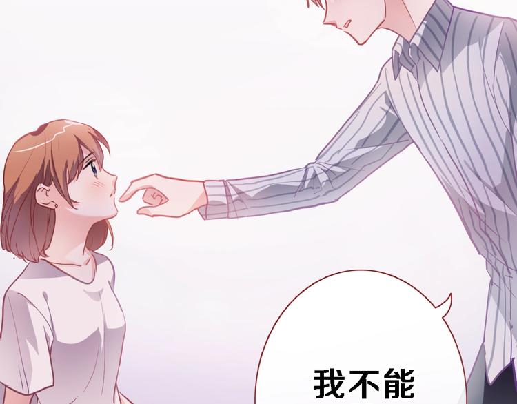第102话 我喜欢你51