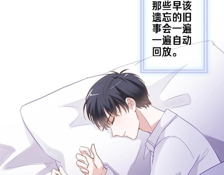 番外2 赵岳篇番外上11