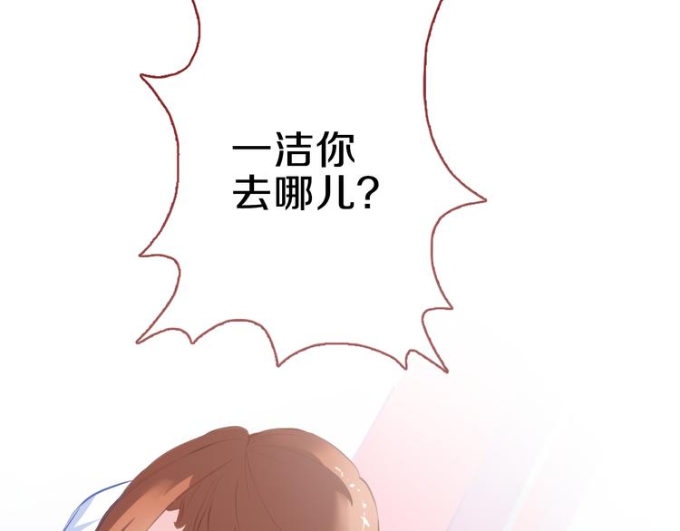 第60话 我真实的样子30