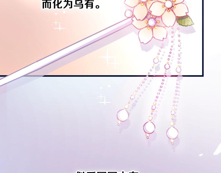 第92话 满心欢喜44