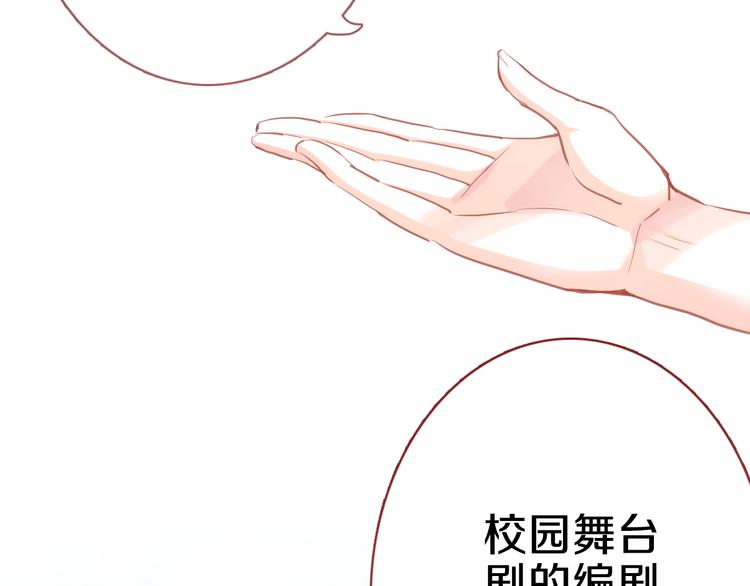 第61话 向着光亮的地方走去16