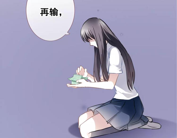 第36话 选择73
