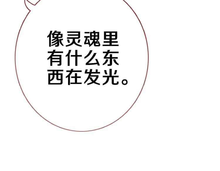 第60话 我真实的样子63