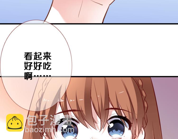番外 当他们有魔法8