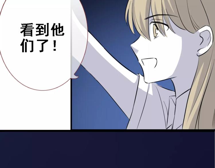 第32话 眼中只有你6