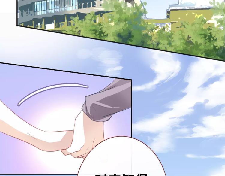 第42话 相信自己的力量23