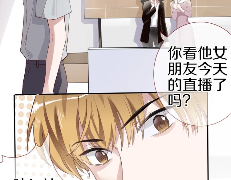 第111话 证明我自己24