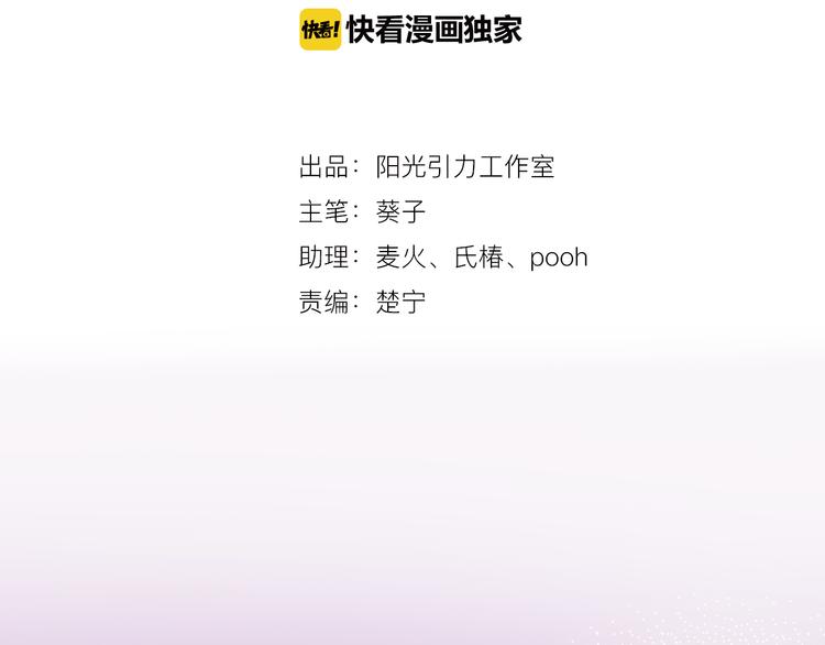 第6话 靠近一点3
