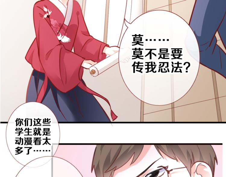 第87话 他的疏离30