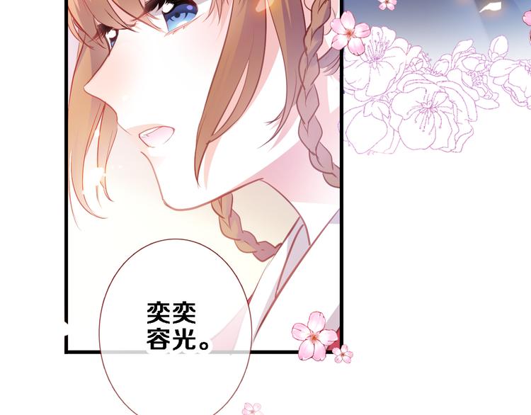第88话 修罗场8